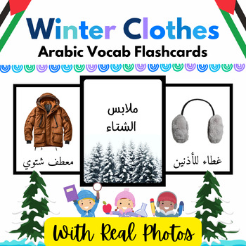 Preview of Arabic Winter Clothes Vocabulary Real Pics Flash Cards for Kids - 11 Printables