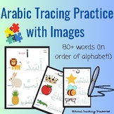 Arabic Word Tracing Practice for Each Letter of the Alphab