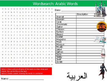 Preview of Arabic Words Wordsearch Puzzle Sheet Keywords Countries Languages