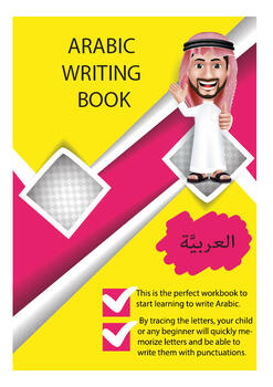 Preview of Arabic Writing Practice Book