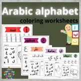 Arabic alphabet coloring worksheets
