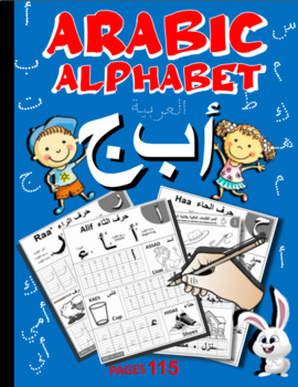 Preview of Arabic alphabet for kids and beginners (v2)