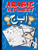 Arabic alphabet for kids and beginners (v2)
