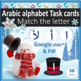 Arabic alphabet task cards match the letters winter theme 