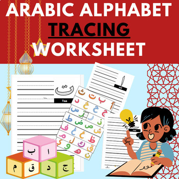 Preview of Arabic alphabet tracing worksheet - Master the Arabic Letters, Practice Workshee