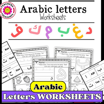 Preview of Arabic Alphabet Letters Tracing Worksheets Coloring Pages for Beginners