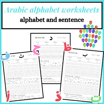 Preview of Arabic alphabet worksheets, alphabet and sentence for beginners