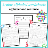 Arabic alphabet worksheets, alphabet and sentence for beginners