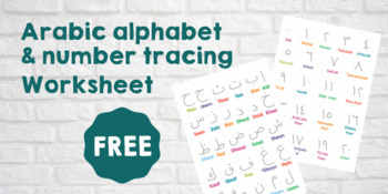 Preview of Arabic alphabets and numerals tracing Worksheet