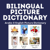 Arabic and English Bilingual Dictionary | Newcomer | ELL