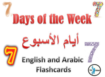 Preview of Arabic and English Days of the Week Flashcards (2 design sets)