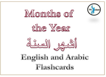 Days of the Week AND Months of the Year Flashcard Sets – ESL