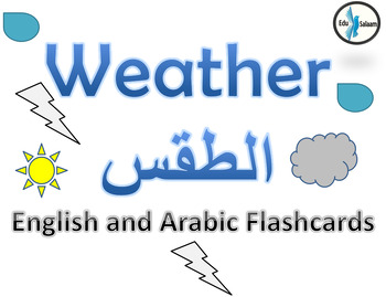 Preview of Arabic and English weather Flashcards/Displays (2 different sets designs)