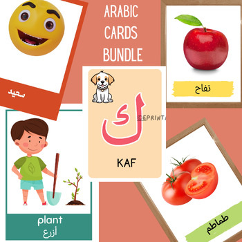 Preview of Arabic cards bundle|Action Fruit vegetable emotion animal alphabet cards & more