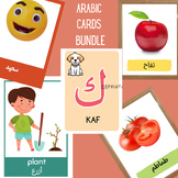 Arabic cards bundle|Action Fruit vegetable emotion animal 