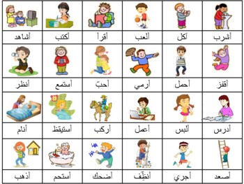 Preview of Arabic classroom reassures