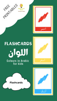 Preview of Arabic colors flashcards printable for kindergarten