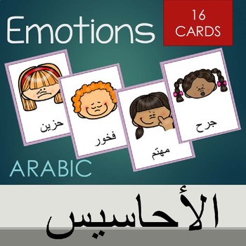 Preview of Arabic emotions vocabulary cards