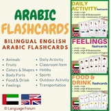 Arabic flash cards bundle (with Arabic script & English) |