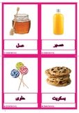 Arabic food flashcards بطاقات المواد الغذائية