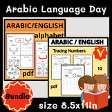 Arabic language Day alphabet and numbers(English/Arabic)
