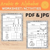 Arabic language alphabet worksheet
