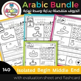Arabic letter Bundle/Isolated/begin/middle/end shapes140 page