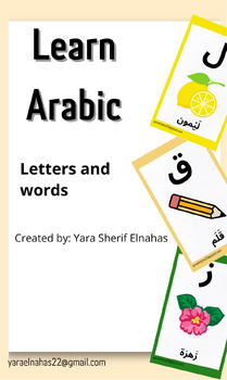 Preview of Arabic letters Flashcards