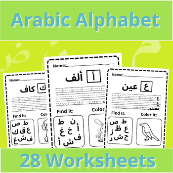 Preview of Arabic letters Worksheets activities, coloring pages, trace and write Alphabet