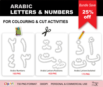 Preview of Arabic letters and numbers Clipart, BUNDLE SAVE 25%, 730 PNG Graphics, عربى