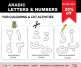 Arabic letters and numbers Clipart, BUNDLE SAVE 25%, 730 P