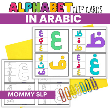Preview of Arabic Alphabet clip cards