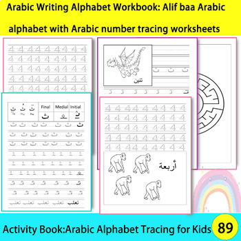 Preview of Arabic letters tracing and writing worksheet & Arabic number tracing worksheet