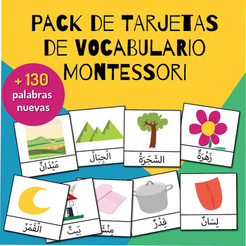 Preview of Arabic montessory vocabulary cards