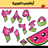 Arabic numbers - أرقامي العربية  2