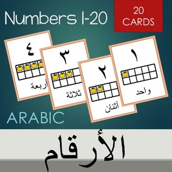Preview of Arabic numbers vocabulary cards