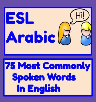 Preview of Arabic to English ESL Newcomer Activities - 75 Most Common English Words