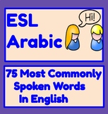 Arabic to English ESL Newcomer Activities - 75 Most Common