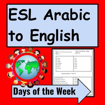 Preview of Arabic Language ESL Newcomer Activities- Days of the Week & Conversation Qs