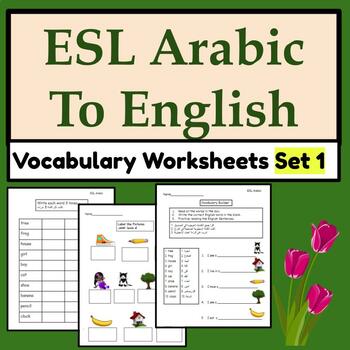 Preview of Arabic to English ESL Newcomer Activities: ESL Vocabulary Worksheets - Set 1