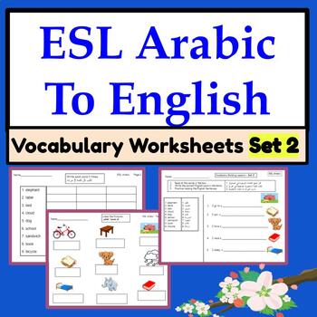Preview of Arabic to English ESL Newcomer Activities: ESL Vocabulary Worksheets - Set 2