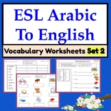 Arabic to English ESL Newcomer Activities: ESL Vocabulary 