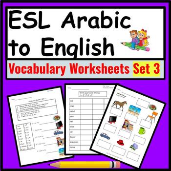 Preview of Arabic to English ESL Newcomer Activities: ESL Vocabulary Worksheets - Set 3