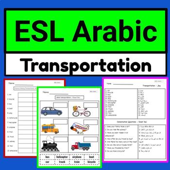 Preview of Arabic to English ESL Newcomer Activities- Transportation- Arabic Speakers ESL