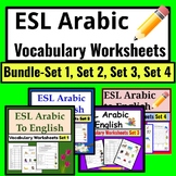 Arabic to English ESL Newcomer Activities: Vocabulary Work