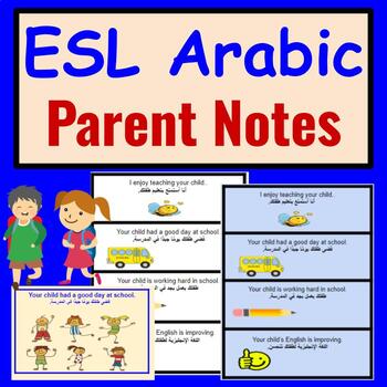 Preview of Arabic to English Positive Parent Notes - ESL Newcomer Activities ELL/EFL/ESOL