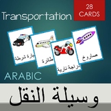 Arabic transportation vocabulary cards