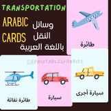 Arabic transportation vocabulary cards|Transportation Arab