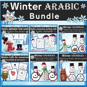 Preview of Arabic winter games and crafts bundle | الحروف العربية بطابع الشتاء