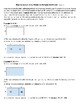 Area Model Multiplication Worksheets by Christopher Farino ...